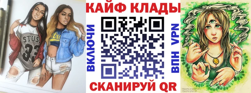 Купить закладку КОКАИН  МЕФ  Амфетамин  Гашиш  СК  Павлово