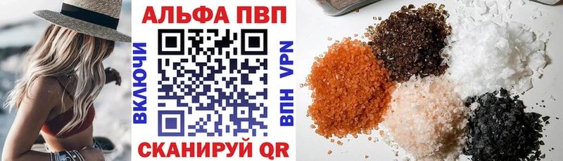 Alpha-PVP VHQ Павлово
