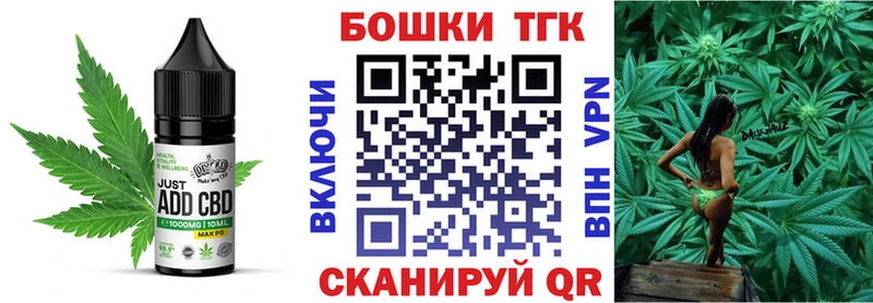 Купить где  Павлово  Canna-Cookies конопля 