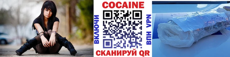 COCAIN Перу  Купить  Павлово 