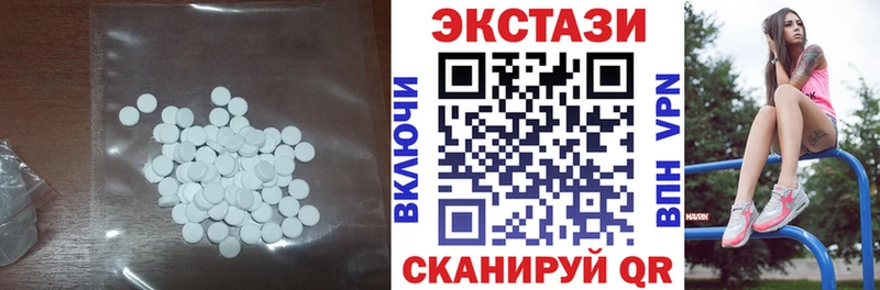 Ecstasy 280мг  Купить где  Павлово 