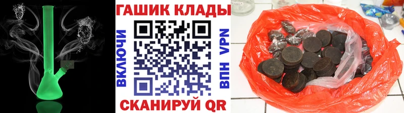 Гашиш ice o lator  Купить  Павлово 