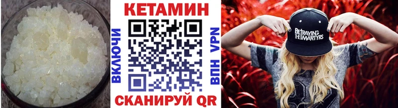 Купить закладки  Павлово  Кетамин VHQ 