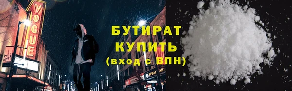 бошки Володарск