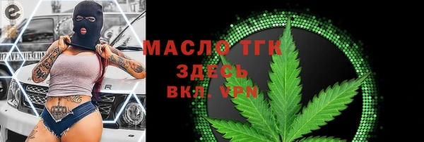 бошки Володарск