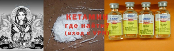 хмурый Волосово