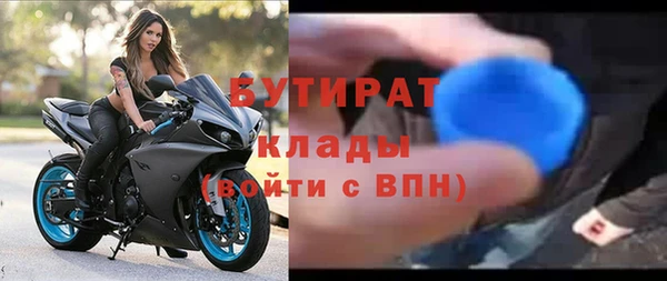 мяу мяу мука Вязьма