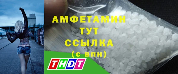 хмурый Волосово