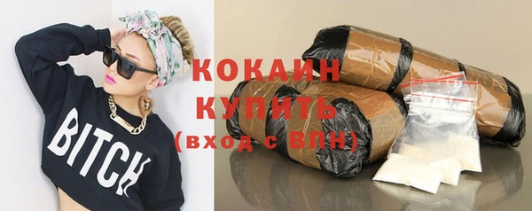 таблы Волоколамск