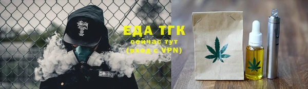 хмурый Волосово