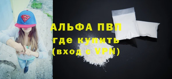 хмурый Волосово