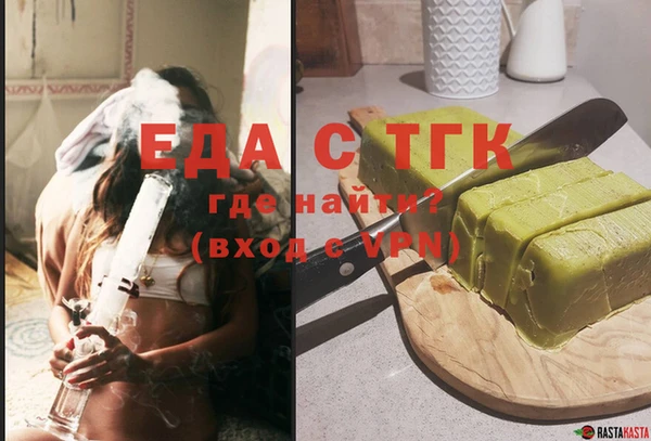 таблы Волоколамск