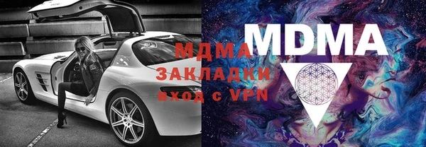 мяу мяу мука Вязьма