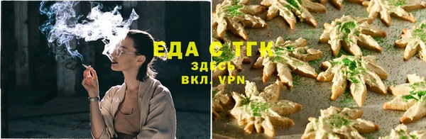 таблы Волоколамск