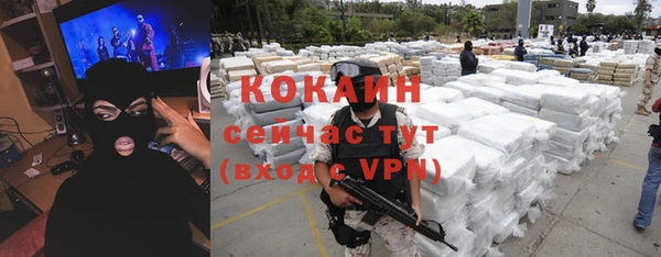 таблы Волоколамск