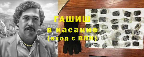марки nbome Вяземский
