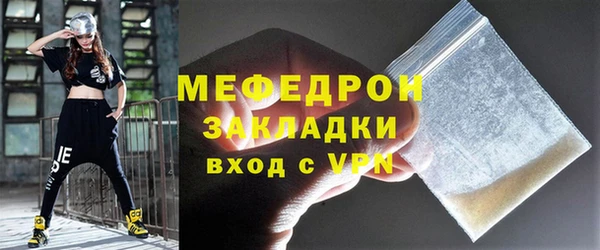 хмурый Волосово