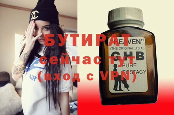 хмурый Волосово