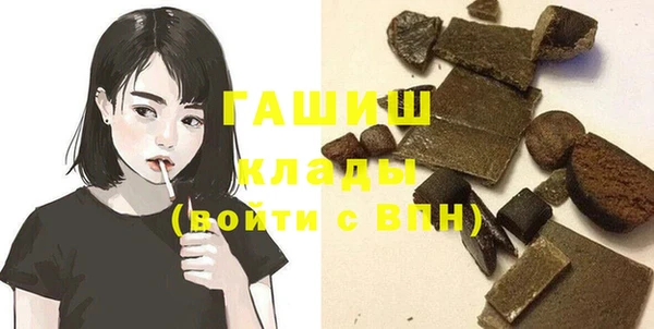 марки nbome Вяземский