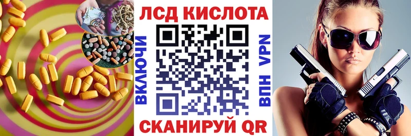 Купить закладки  Павлово  LSD-25 экстази ecstasy 