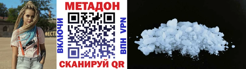 Метадон мёд  Купить где  Павлово 