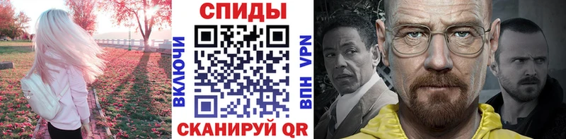 Метамфетамин винт Купить где Павлово