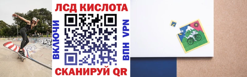 Наркотические марки 1,8мг  Купить закладки  Павлово 